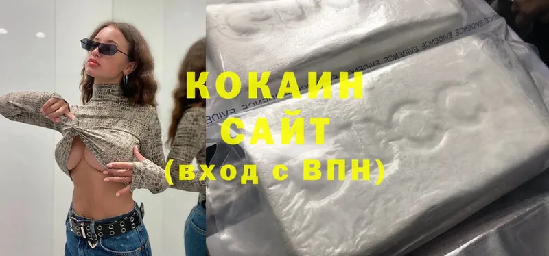 Где можно купить наркотики Ленинск Амфетамин  Марихуана  Cocaine  Меф мяу мяу  Гашиш  A-PVP 