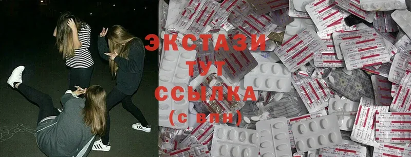 хочу наркоту  Ленинск  Ecstasy 300 mg 